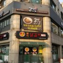 고씨네카레수원성대점 네이버블로그