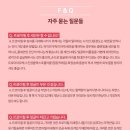 피부를바꾸다 이미지