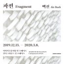 아라리오뮤지엄 인 스페이스 이미지