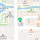 고망고 인천청라커낼점 이미지