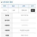 한국사능력검정시험 이미지