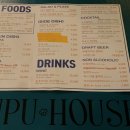 어푸하우스(upu House) 이미지