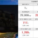 이룸114공인중개사사무소 이미지