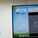 삼성키즈소아청소년과의원 - 광진구 아차산로 478 | 삼성키즈소아청소년과의원