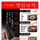 한우갈비두짝 이미지