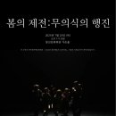 봉산문화회관 가온홀 이미지