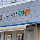 아랫남교