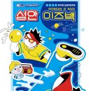 댄.스.로