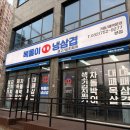 복돌이냉삼겹 네이버블로그
