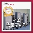 치과 시스템에어컨, 계속 머물고 싶은 공간으로!