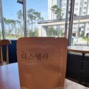베러릿 프로젝트 이미지