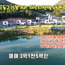 문란영공인중개사사무소 이미지
