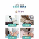 늘곁한의원 이미지
