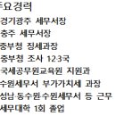 세무법인한얼 - 강남구 도산대로 510 | 세무법인한얼