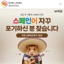 냠냠 - 안산시 단원구 | 냠냠