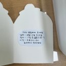 땅땅치킨(언양점) | 근데 너 죽었잖아