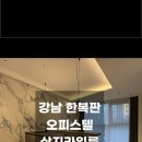 하이엔드부동산중개 네이버블로그