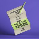 해냄수학과학학원 이미지