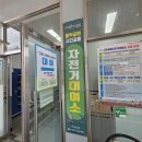 동락공원 자전거대여소(하절기) 이미지