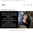 구단 내 따돌림, 괴롭힘으로 세상을 떠난 여자 프로 배구 선수 이미지