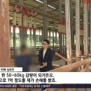 중간유통업자가 한우를 싸게 구입한 방법.jpgif 이미지