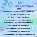 도레미 음악사 이미지