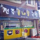 향교손자장 이미지