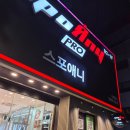 화곡역 2번출구 | <운동후기> 평일 24시 헬스장 [스포애니 화곡역점]
