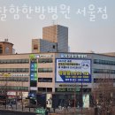 참잘함한방병원 이미지