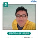 한온장군충신정문 이미지