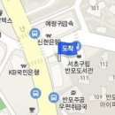 황규천정형외과의원 이미지