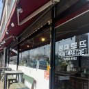 몽마르뜨 | [안성맛집]몽마르뜨 내돈내산 후기