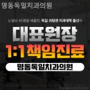 명동독일치과의원 네이버블로그