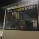 아메리칸 불리 하우스 이미지