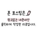 생마차제주시청점 이미지