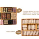 영농조합법인 홍천명품한과 이미지