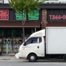 안림철물 네이버블로그