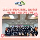 군포2동 행정복지센터 이미지