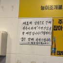 암사1동주민센터 | 서울 조개 맛집 암사동 소원이네 조개불고기&amp;조개전골 주차 꿀팁&amp;웨이팅 방법 근처 카페 공공장소