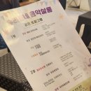 첼로 앙상블 | [매일 첼로 +100일] 아마추어 첼로 앙상블, 포기하지 않으면 생기는 일! 마을 연주회 후기