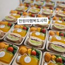 조조샌드위치 이미지