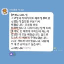 캔바와 인스타그램 이미지