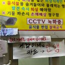 골든벨 노래연습장 이미지