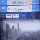 해오름 | [2월] 엄마와 강릉뚜벅이여행 1일차🌊(feat.강릉맛집, 강릉시티버스꿀팁, 메밀애감자, 카르페디엠, 영진...