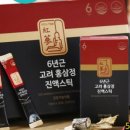 (주)고려바이오홍삼 이미지