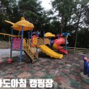 강화도아침숲속캠핑장 이미지