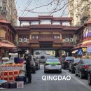 자유시장B-1 | 《칭다오 찌모루시장》 흥정 고수의 짝퉁시장 후기 / 고덕지도 위치 근처 맛집