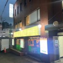 파워풀마트 | 한우마당 구로점 파워 냉방 틀어 놓은 고기집 구로디지털단지 맛집 내돈내산 후기