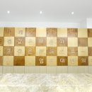 엄용대한의원 네이버블로그