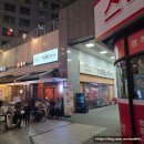유부파니 | 수진역 야장술집/ 뜨끈한 오뎅국물에 시원한 생맥_유메오뎅(내돈내산 솔직후기)